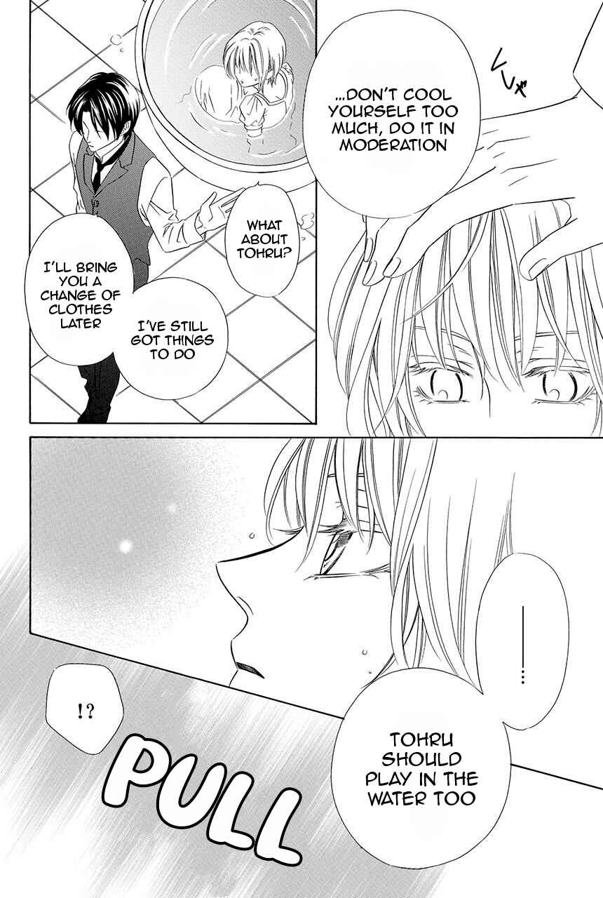 Page 11 Chapter 18 Shitsuji-dono no Ai Neko