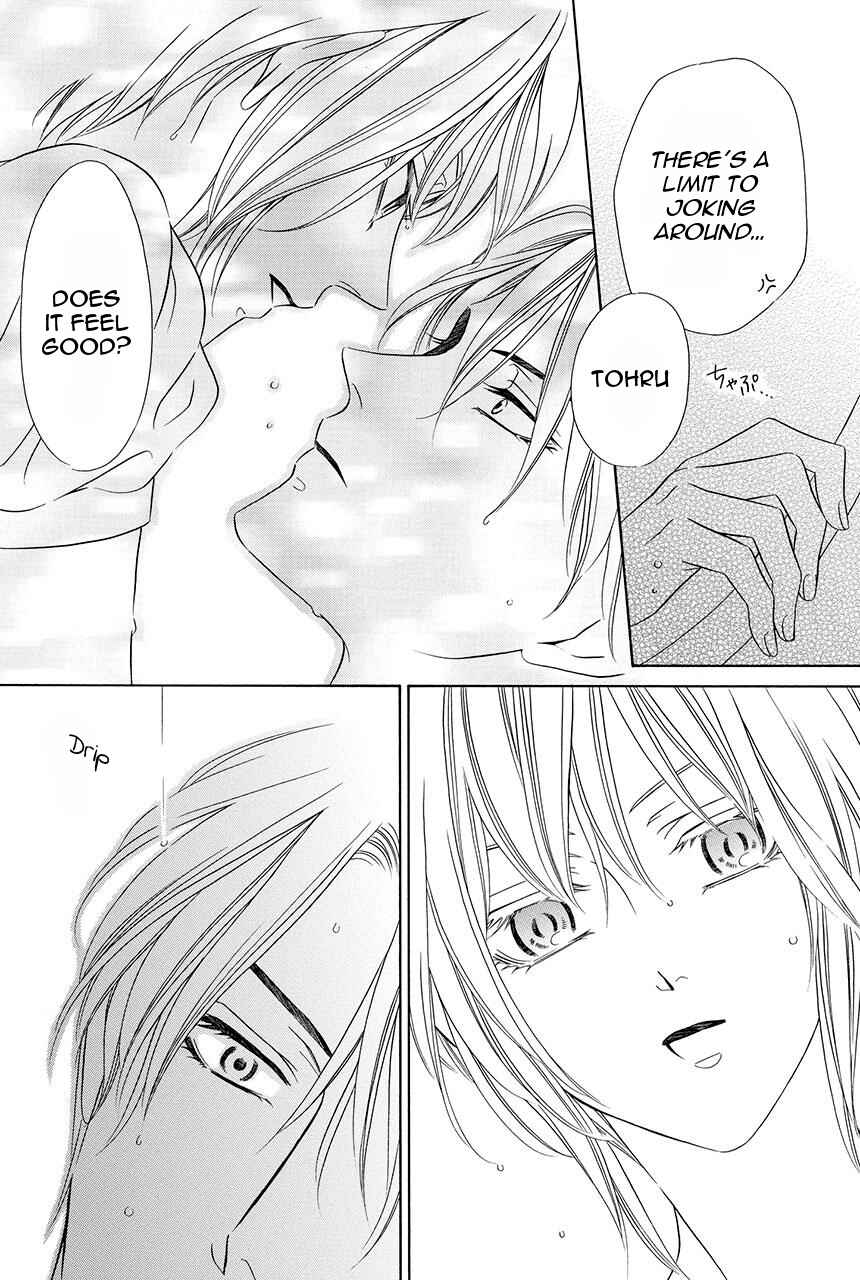 Page 13 Chapter 18 Shitsuji-dono no Ai Neko