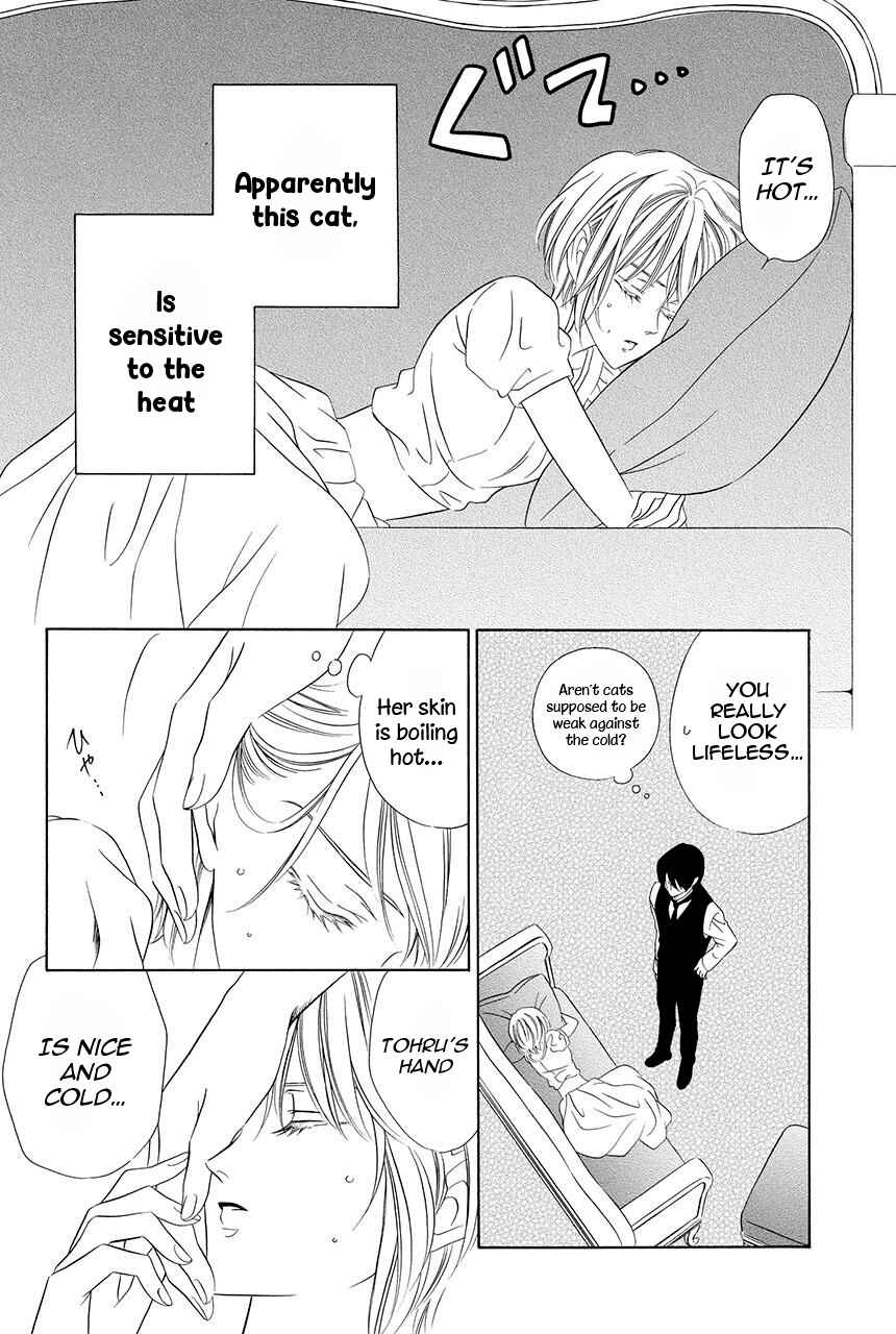 Page 7 Chapter 18 Shitsuji-dono no Ai Neko