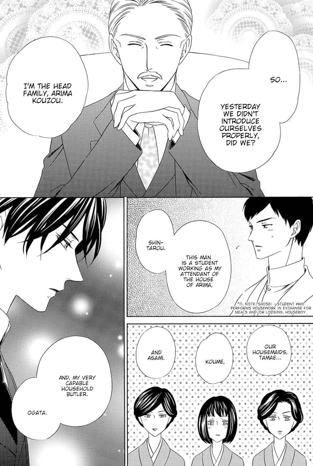Page 12 Chapter 2 Shitsuji-dono no Ai Neko