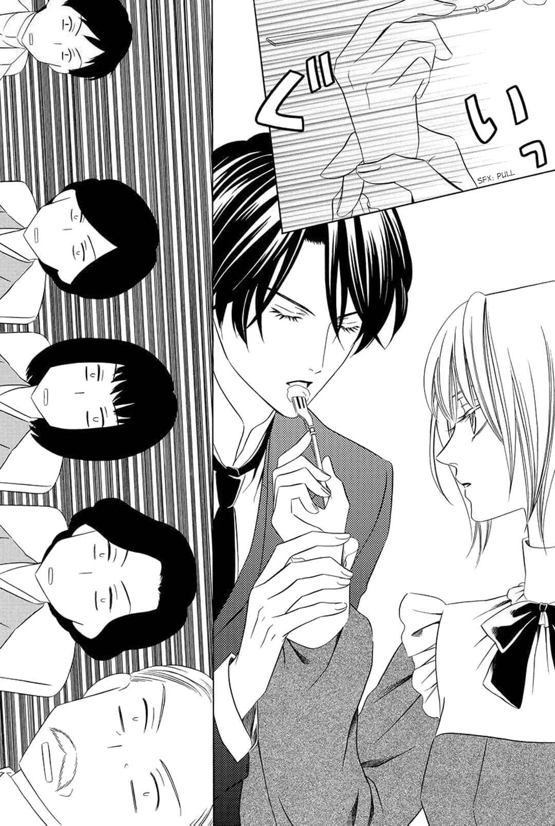 Page 16 Chapter 2 Shitsuji-dono no Ai Neko