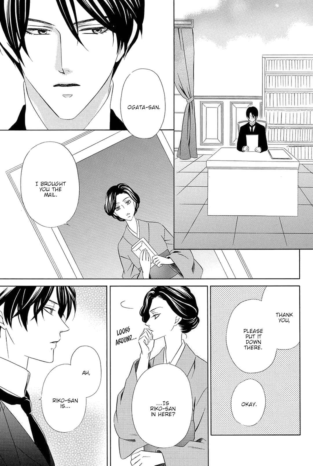 Page 19 Chapter 2 Shitsuji-dono no Ai Neko