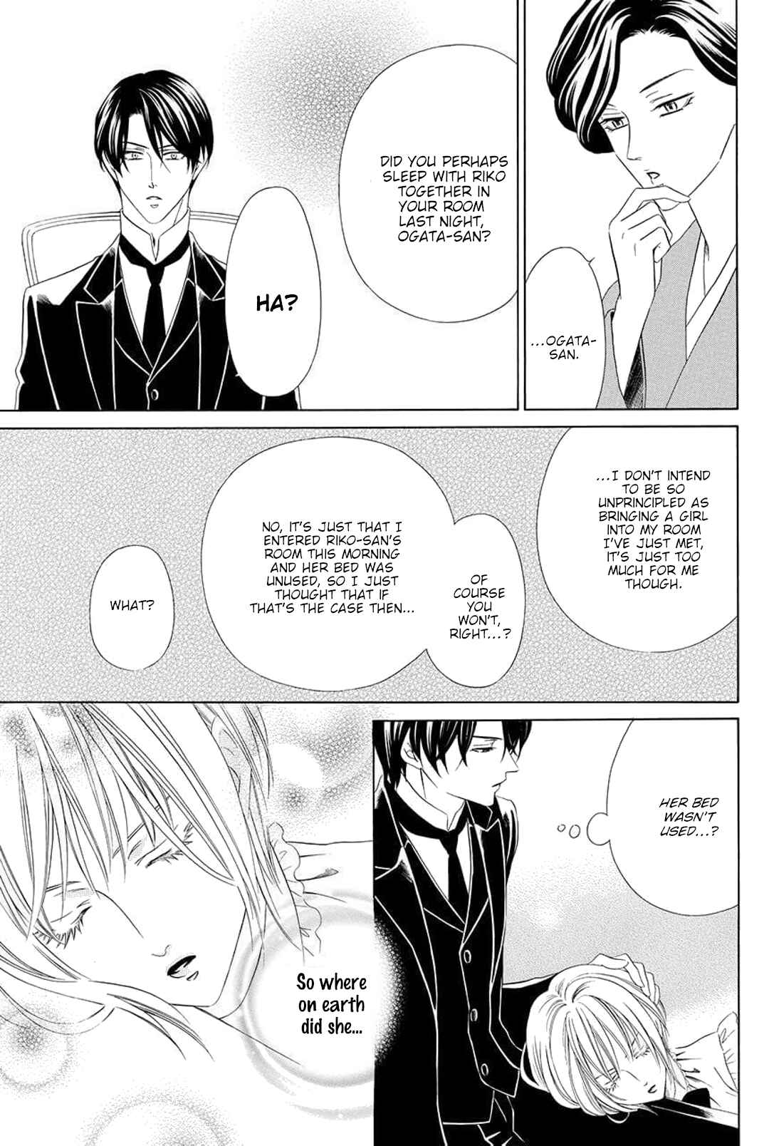 Page 21 Chapter 2 Shitsuji-dono no Ai Neko
