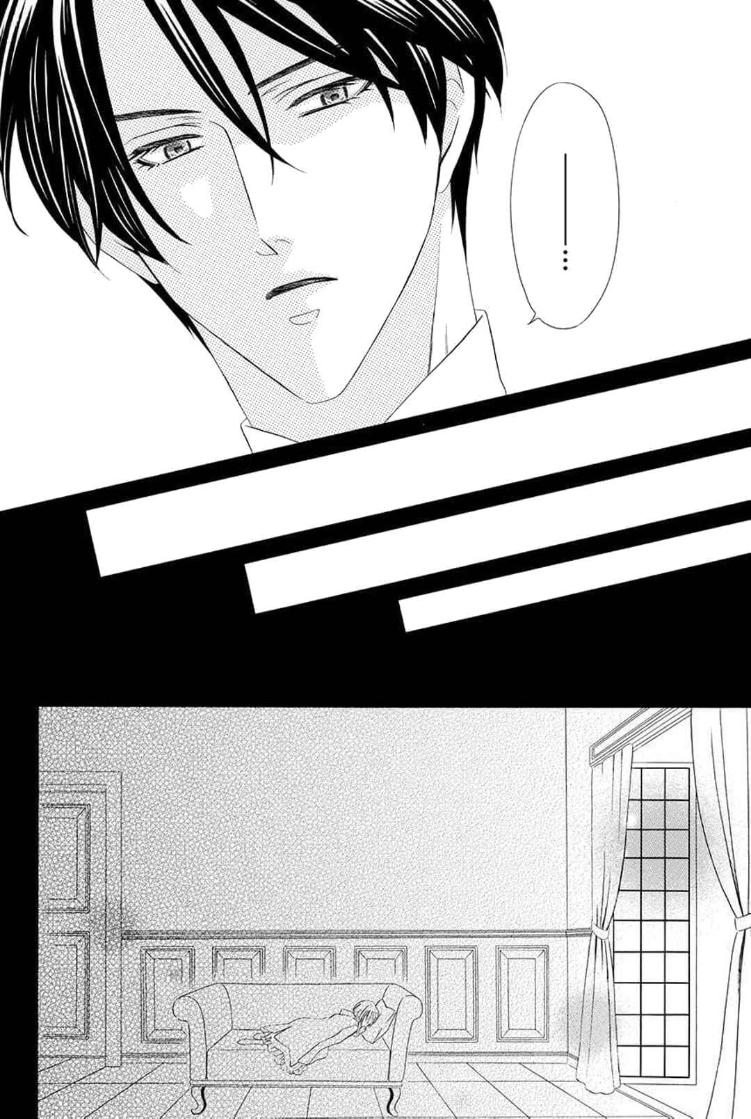 Page 22 Chapter 2 Shitsuji-dono no Ai Neko