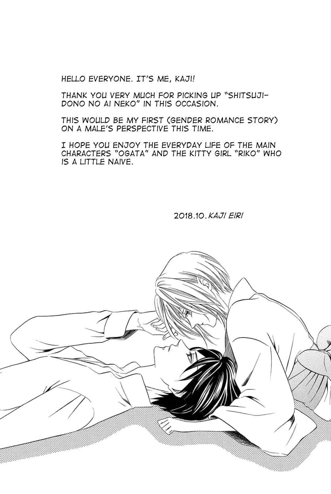 Page 32 Chapter 2 Shitsuji-dono no Ai Neko