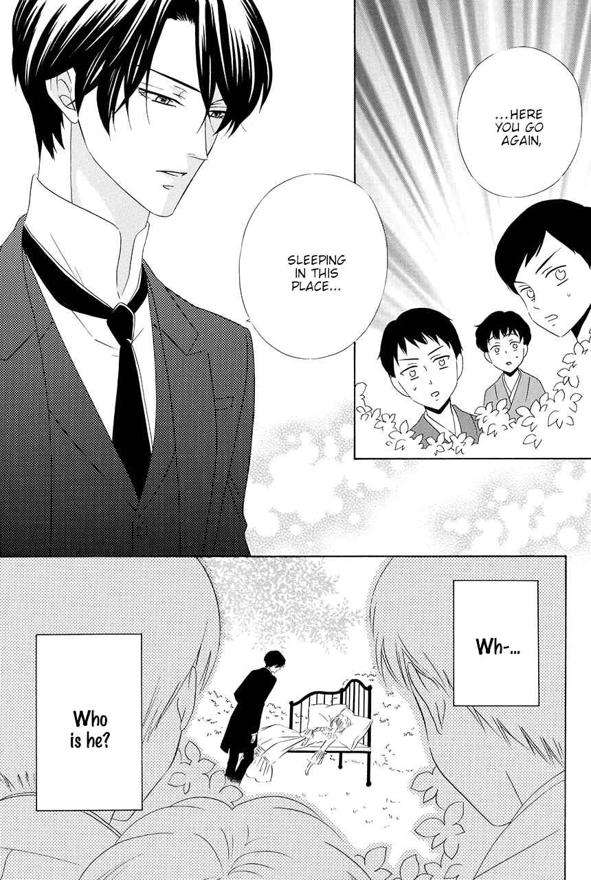 Page 11 Chapter 11 Shitsuji-dono no Ai Neko