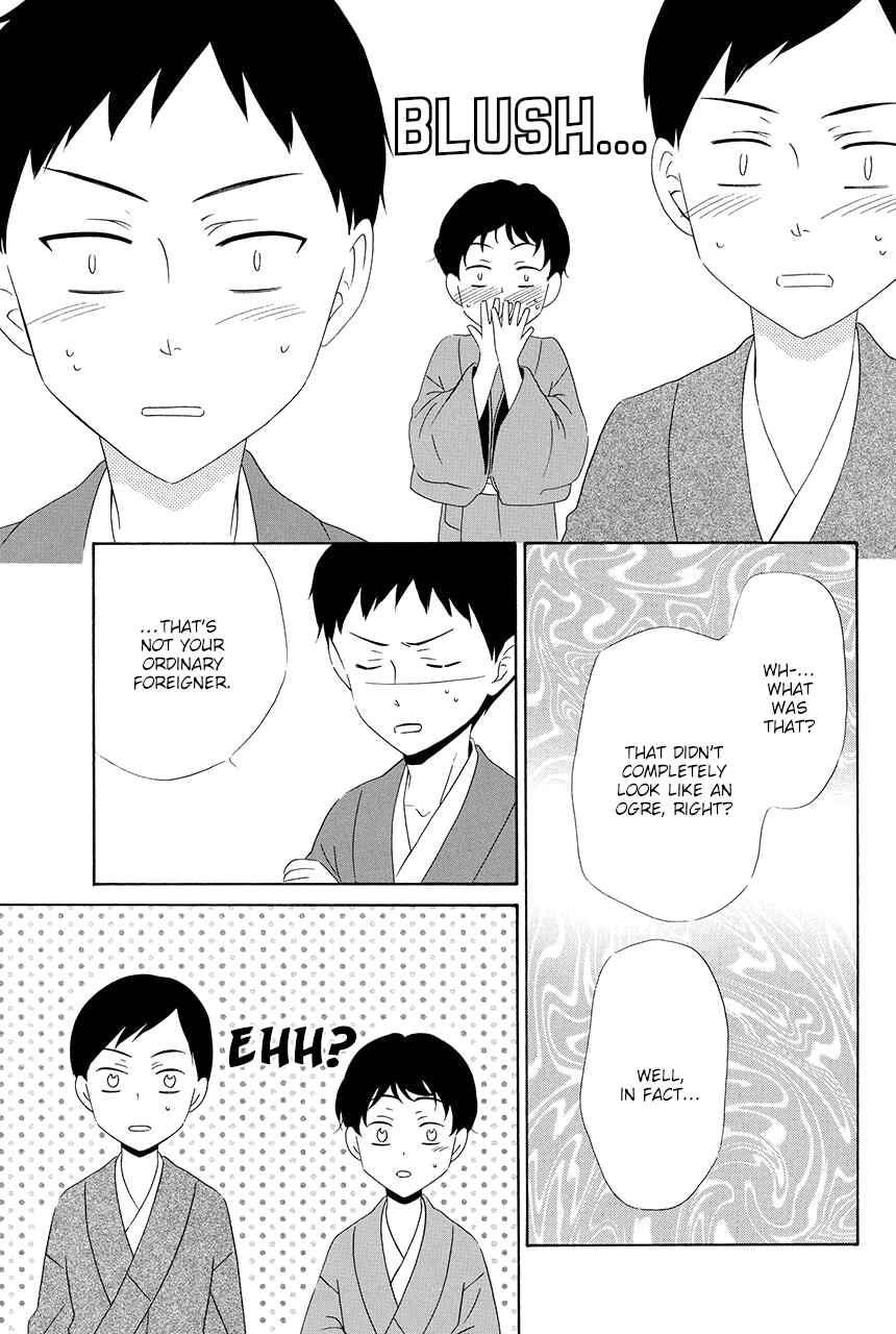 Page 15 Chapter 11 Shitsuji-dono no Ai Neko