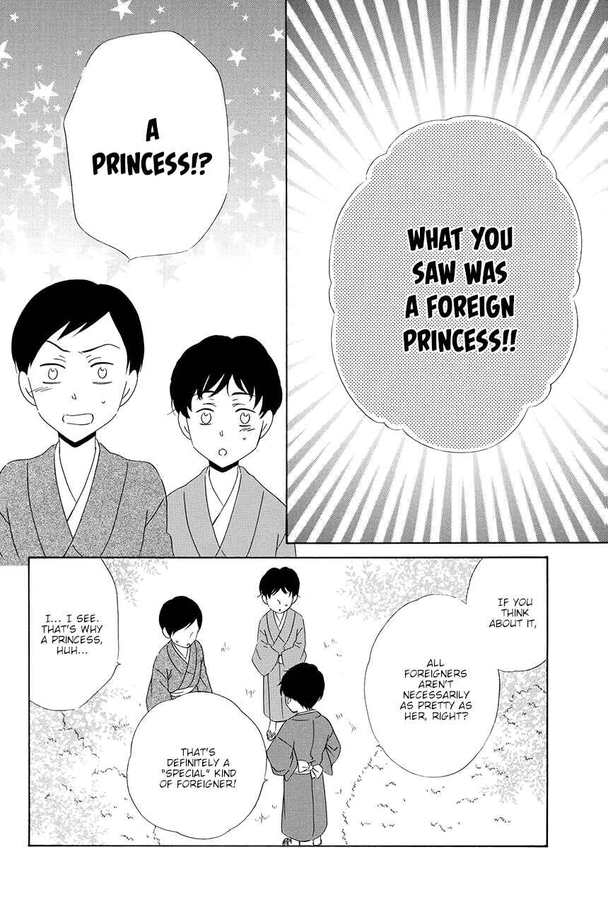 Page 16 Chapter 11 Shitsuji-dono no Ai Neko