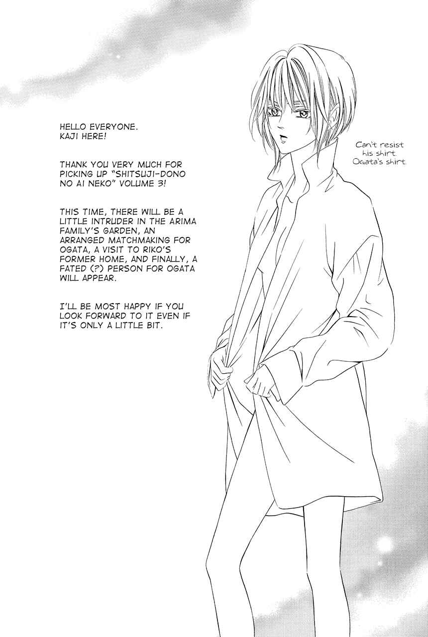 Page 4 Chapter 11 Shitsuji-dono no Ai Neko