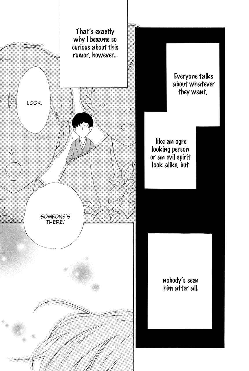 Page 8 Chapter 11 Shitsuji-dono no Ai Neko