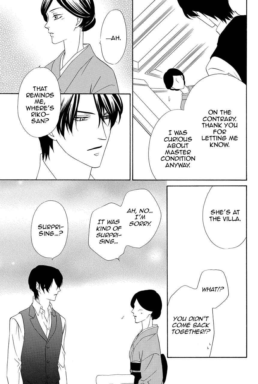 Page 17 Chapter 25 Shitsuji-dono no Ai Neko