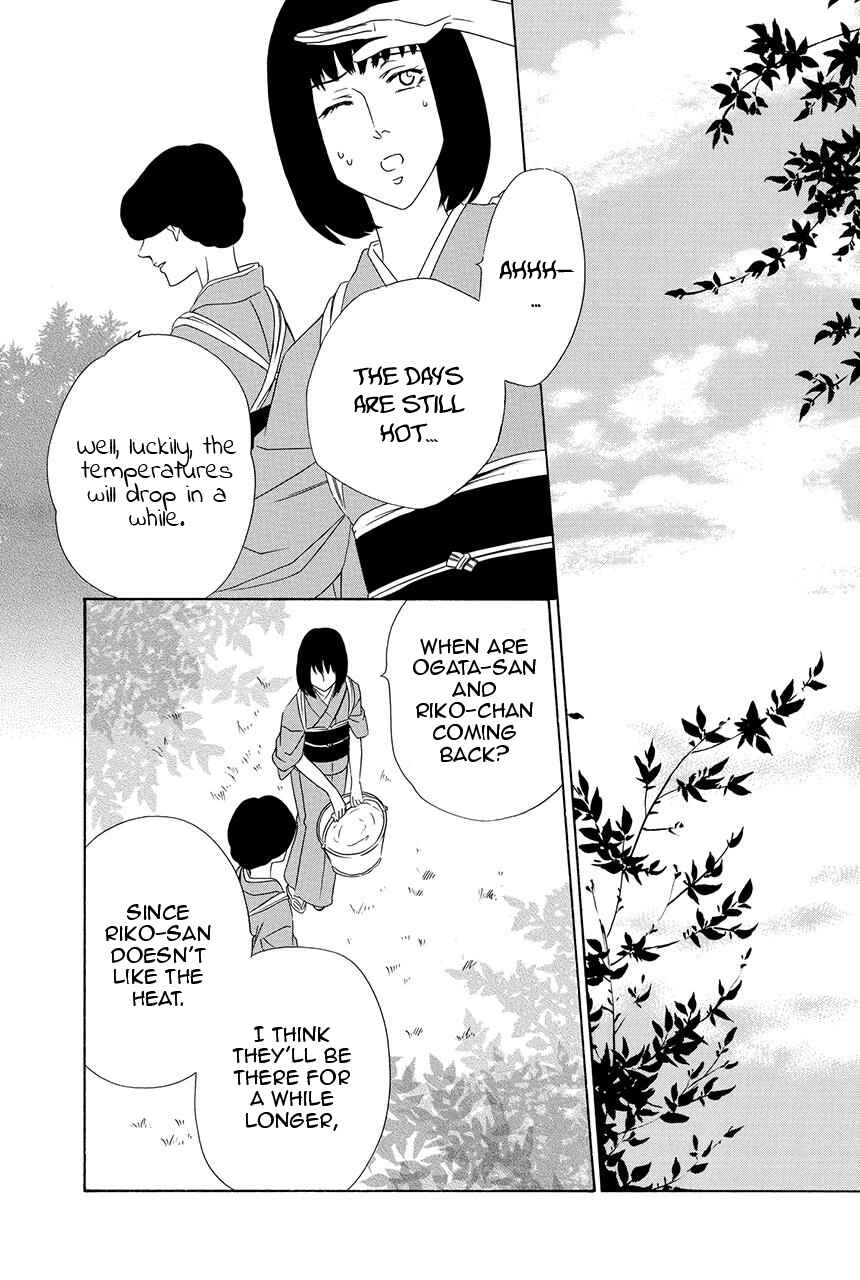 Page 3 Chapter 25 Shitsuji-dono no Ai Neko