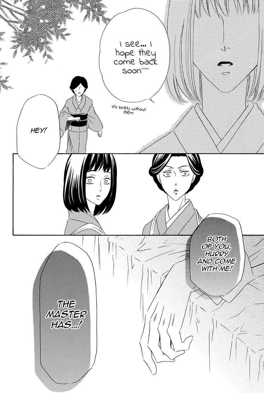 Page 4 Chapter 25 Shitsuji-dono no Ai Neko