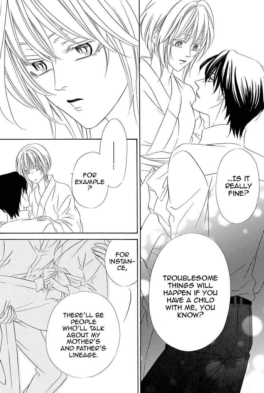Page 51 Chapter 25 Shitsuji-dono no Ai Neko