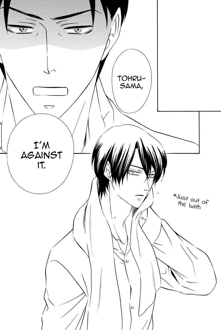 Page 11 Chapter 23 Shitsuji-dono no Ai Neko