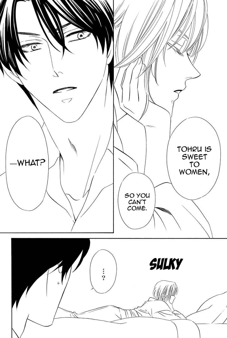 Page 17 Chapter 23 Shitsuji-dono no Ai Neko
