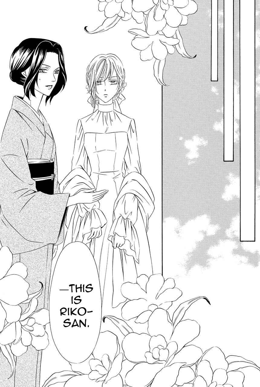 Page 18 Chapter 23 Shitsuji-dono no Ai Neko