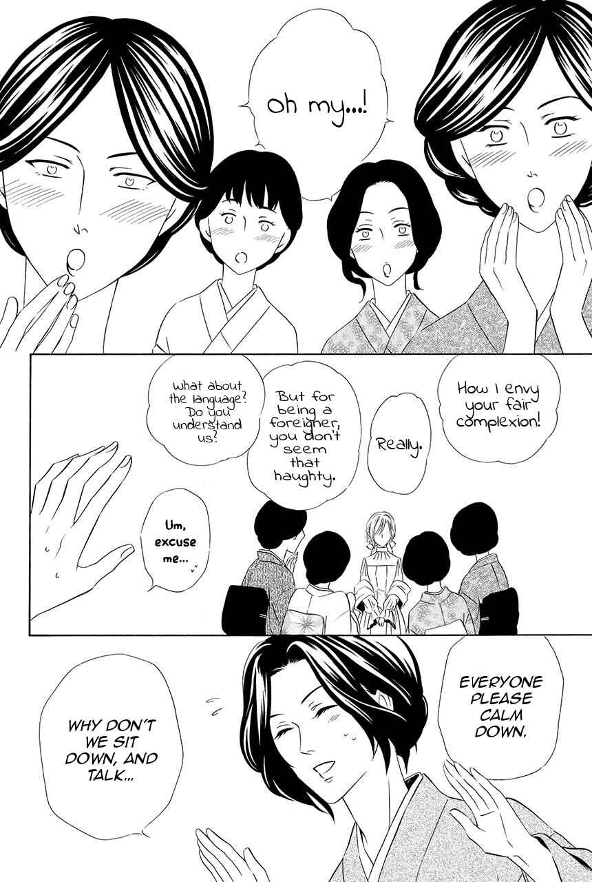 Page 19 Chapter 23 Shitsuji-dono no Ai Neko