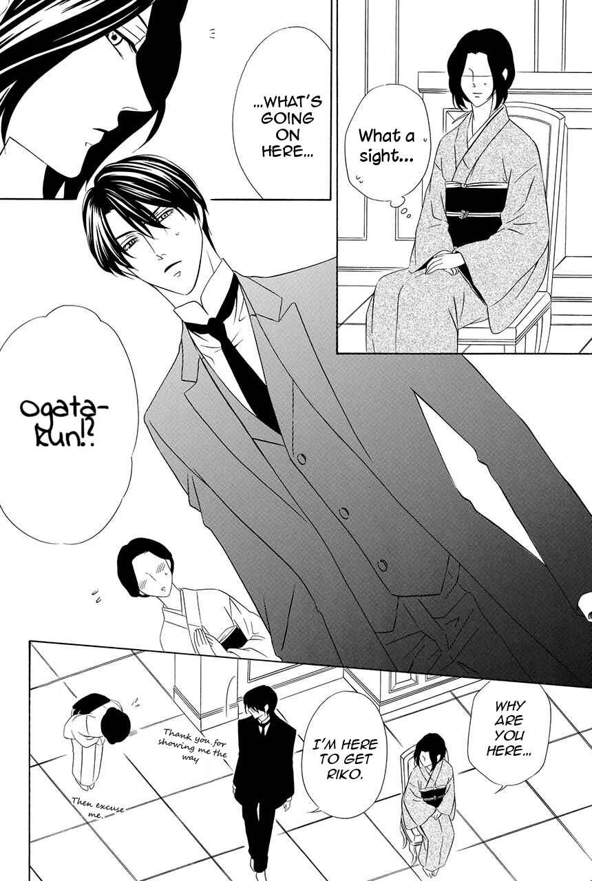 Page 27 Chapter 23 Shitsuji-dono no Ai Neko