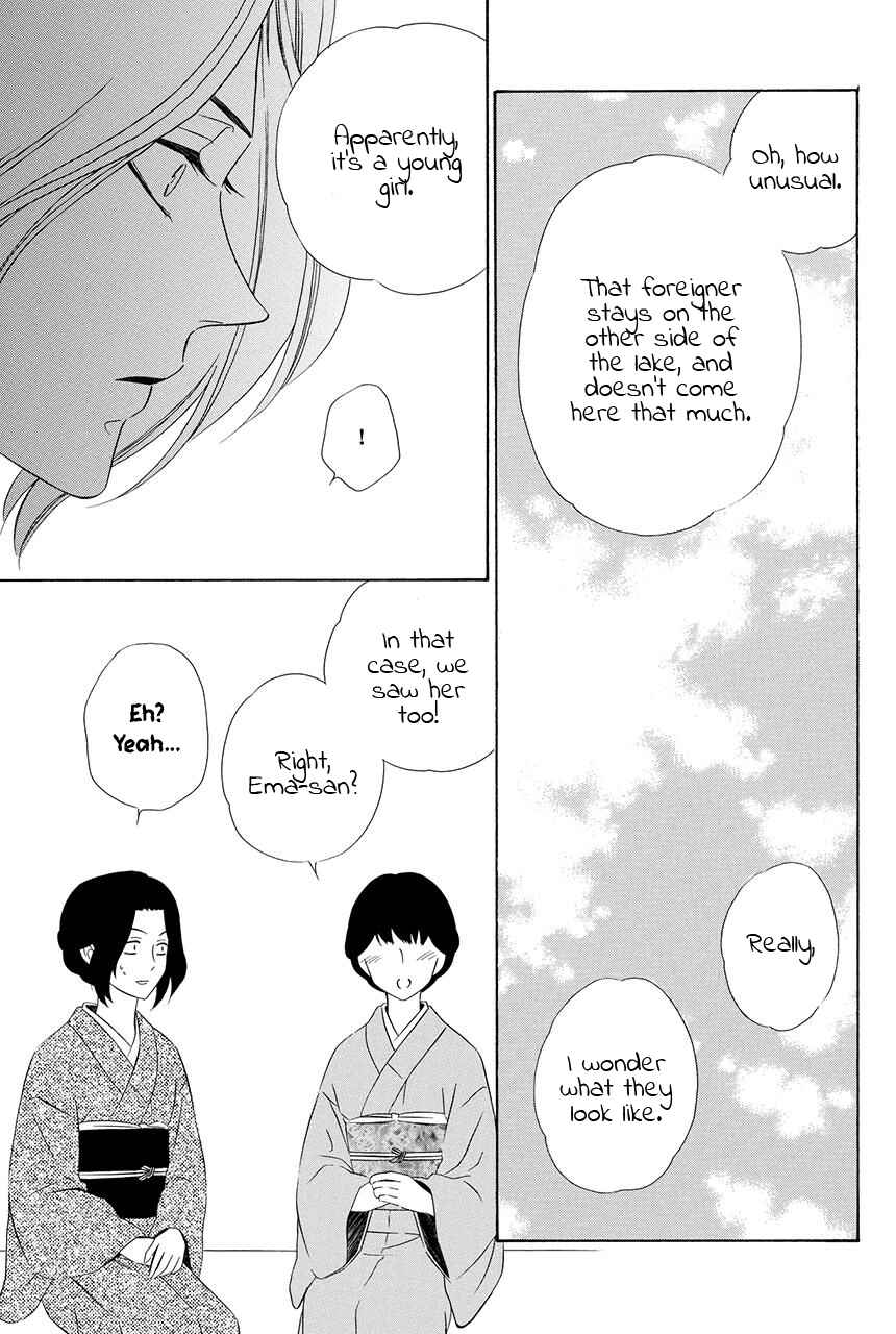 Page 4 Chapter 23 Shitsuji-dono no Ai Neko