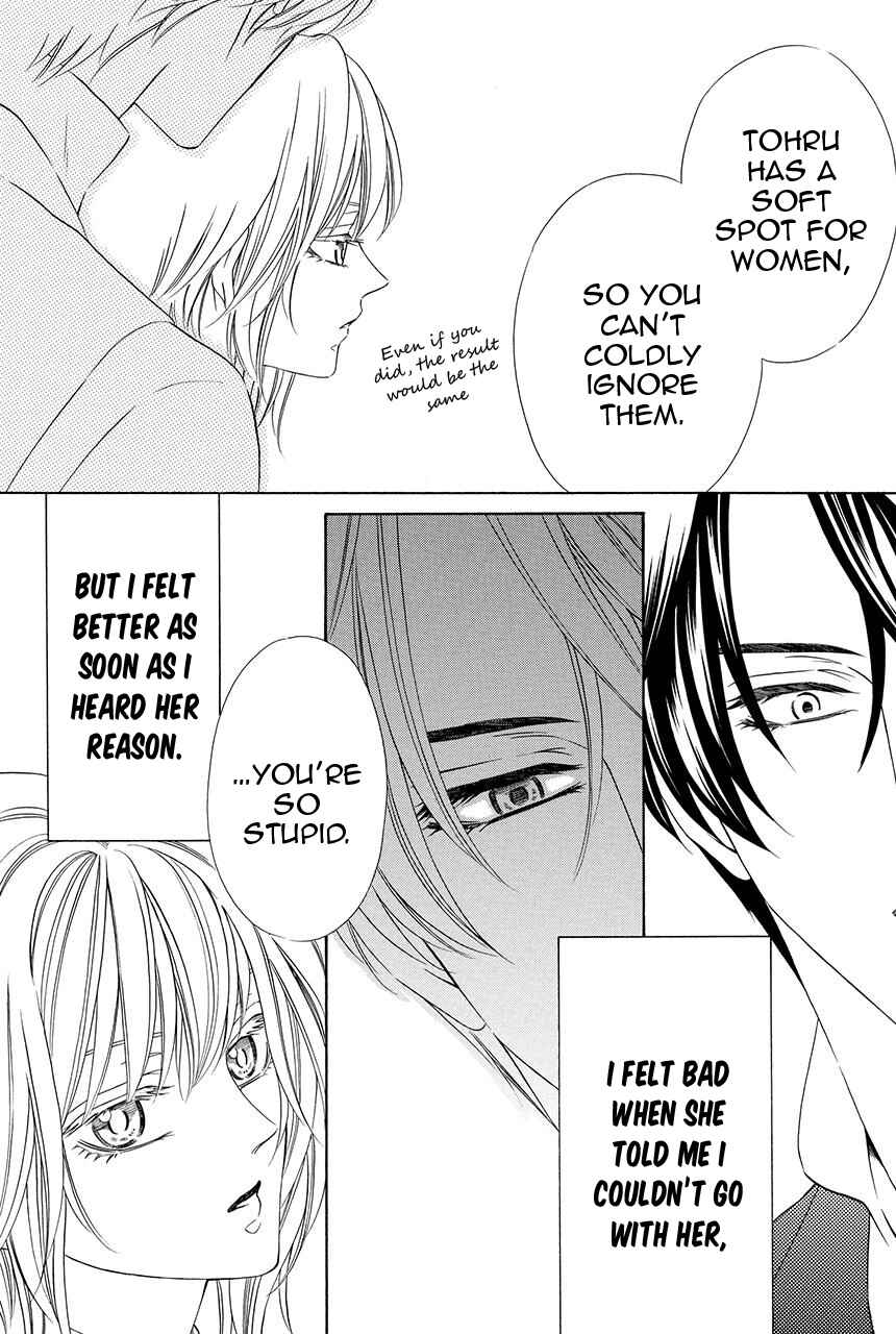 Page 42 Chapter 23 Shitsuji-dono no Ai Neko