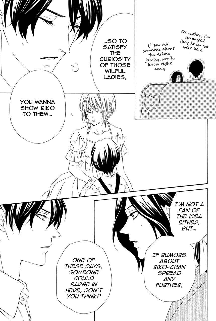 Page 8 Chapter 23 Shitsuji-dono no Ai Neko