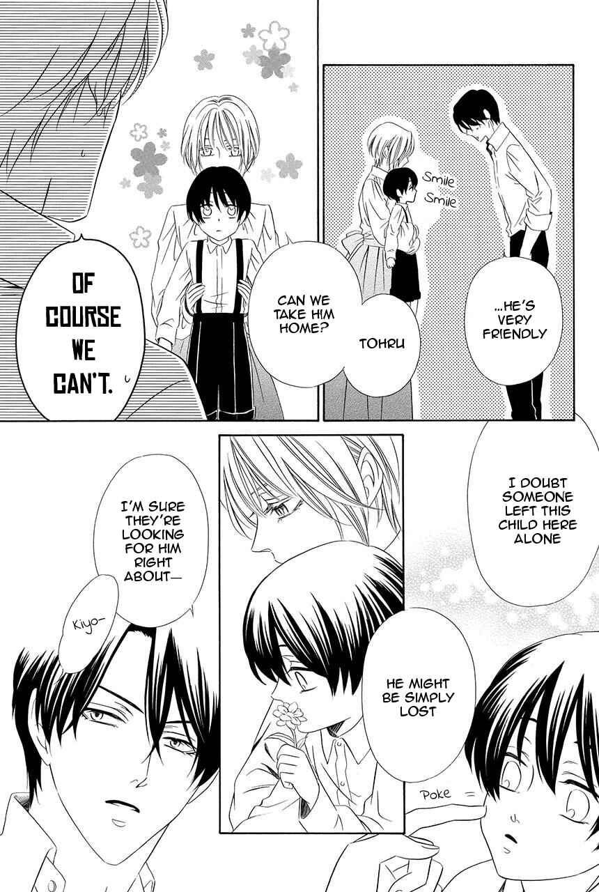 Page 13 Chapter 20 Shitsuji-dono no Ai Neko