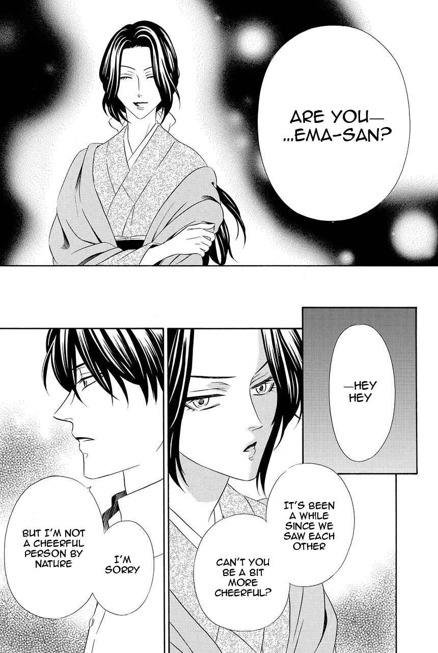 Page 16 Chapter 20 Shitsuji-dono no Ai Neko