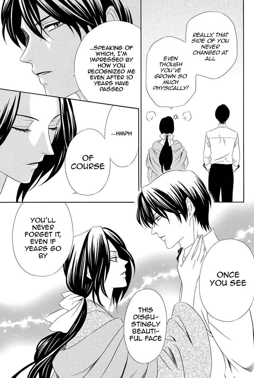 Page 17 Chapter 20 Shitsuji-dono no Ai Neko