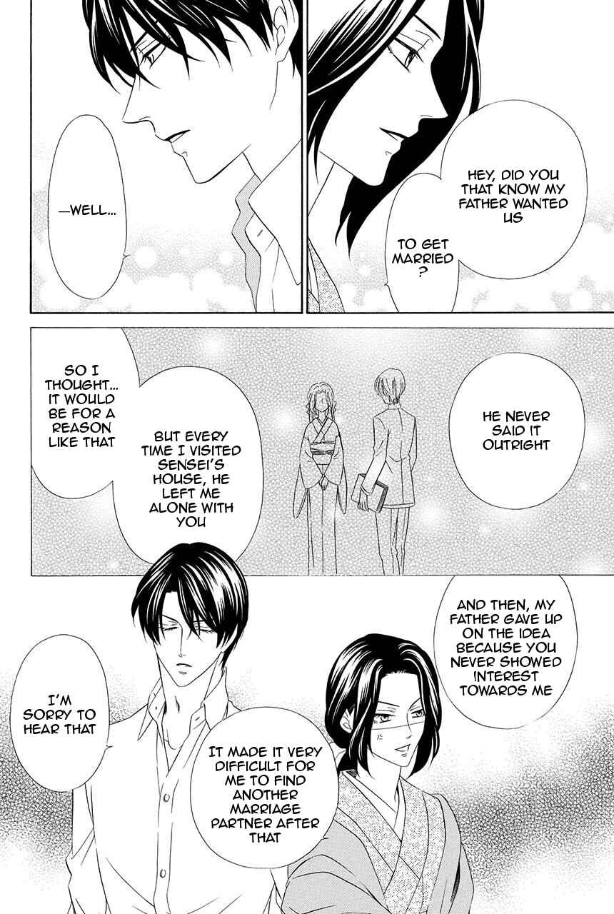 Page 20 Chapter 20 Shitsuji-dono no Ai Neko
