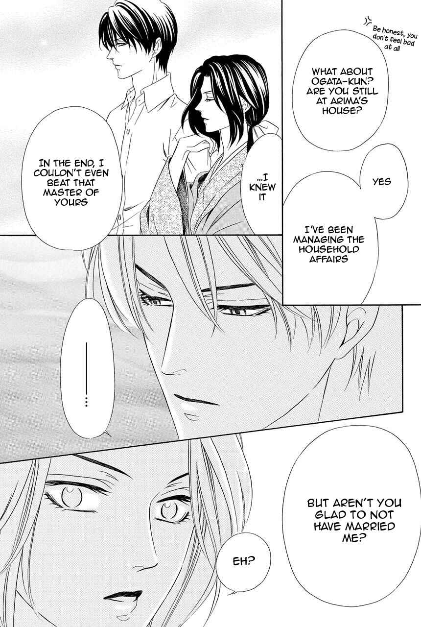 Page 21 Chapter 20 Shitsuji-dono no Ai Neko