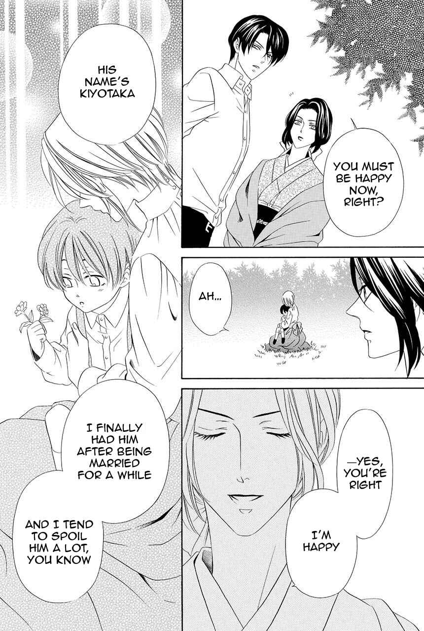 Page 22 Chapter 20 Shitsuji-dono no Ai Neko