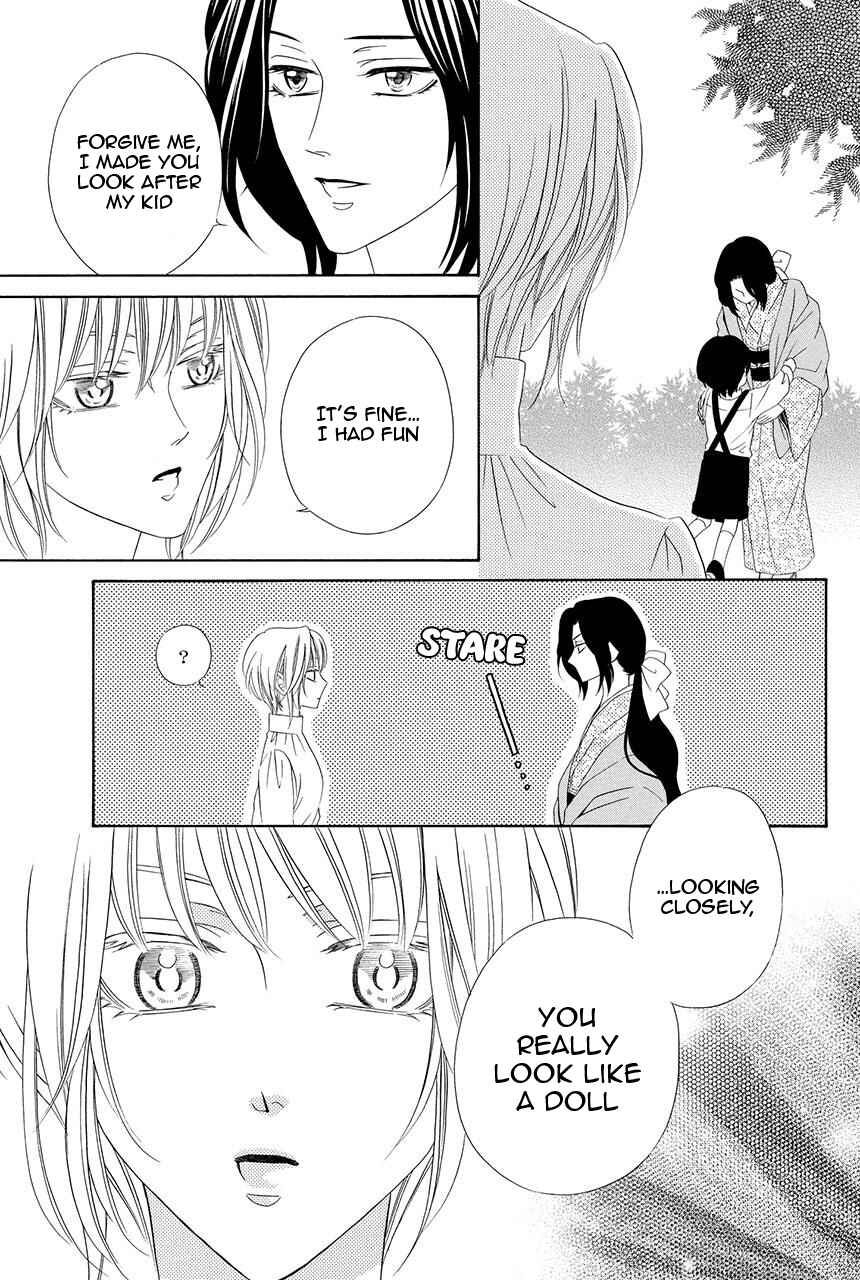 Page 25 Chapter 20 Shitsuji-dono no Ai Neko