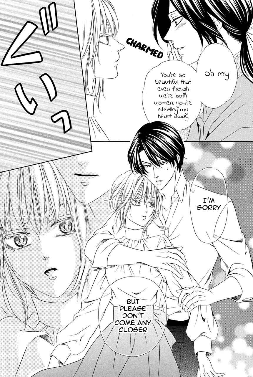 Page 26 Chapter 20 Shitsuji-dono no Ai Neko