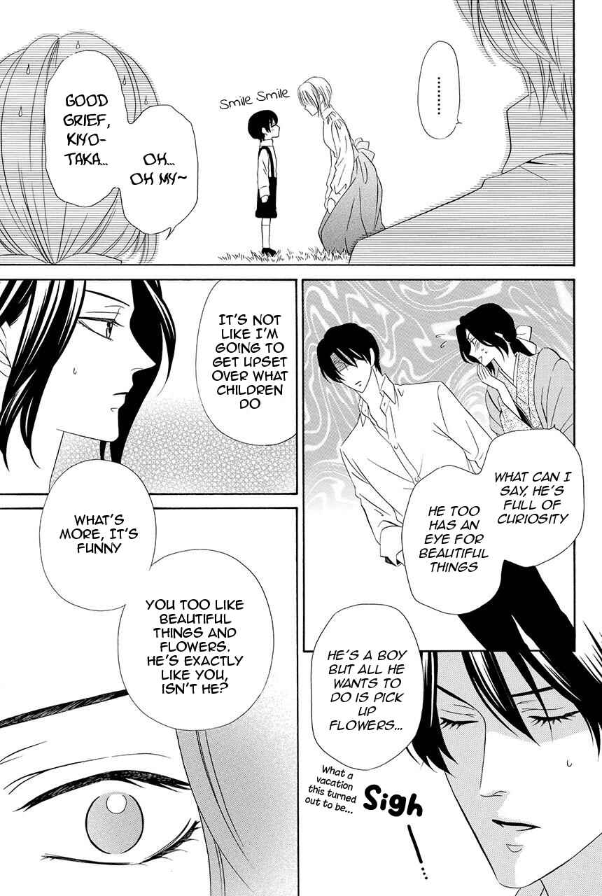 Page 29 Chapter 20 Shitsuji-dono no Ai Neko