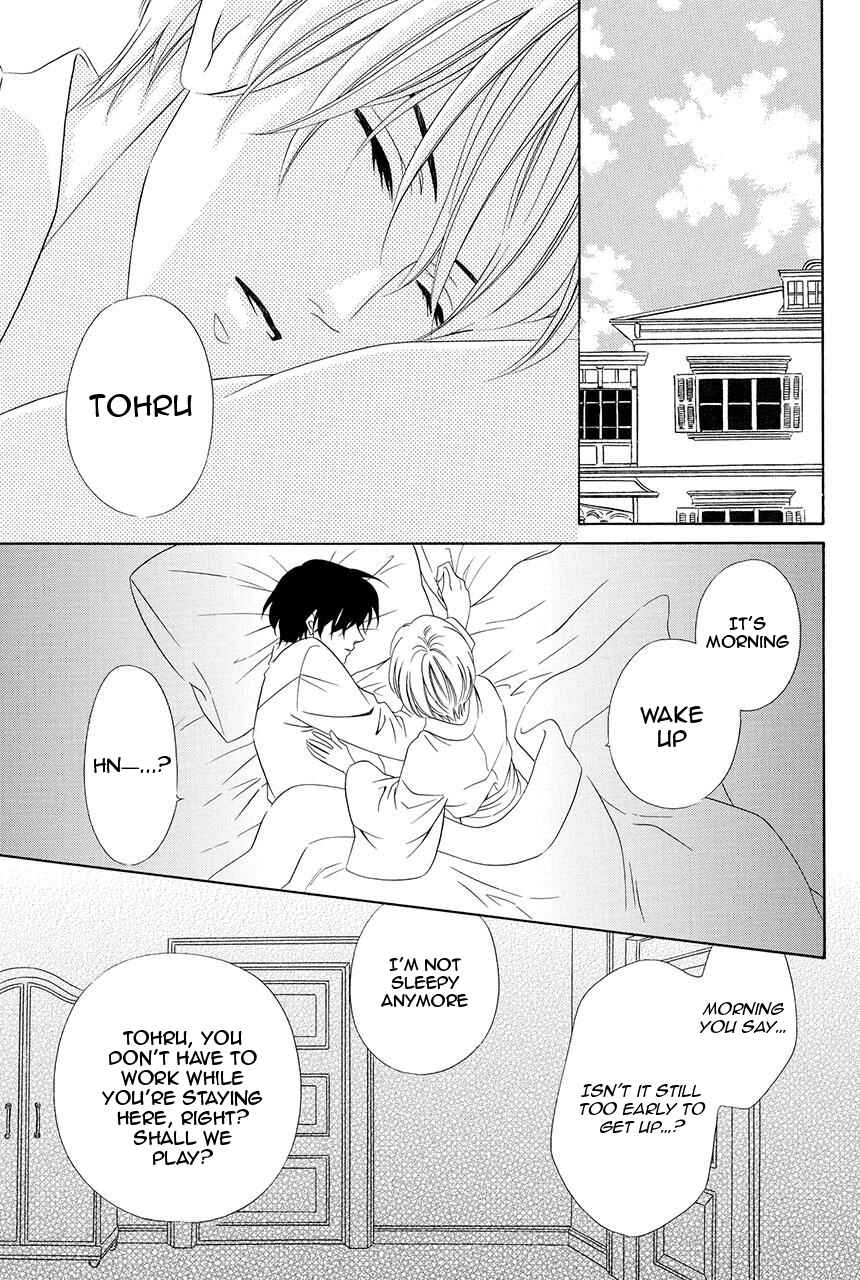 Page 3 Chapter 20 Shitsuji-dono no Ai Neko