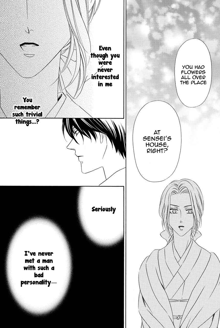 Page 30 Chapter 20 Shitsuji-dono no Ai Neko