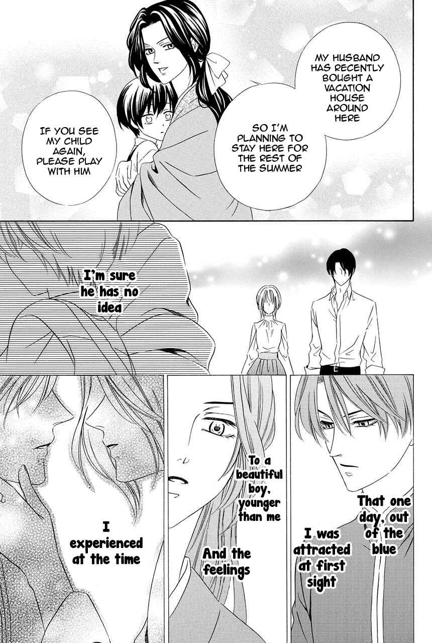 Page 31 Chapter 20 Shitsuji-dono no Ai Neko