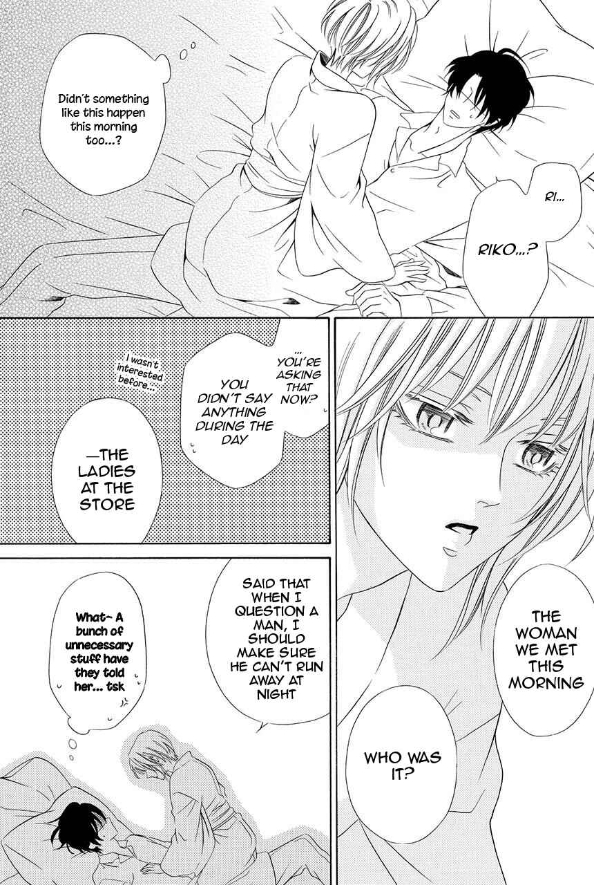 Page 35 Chapter 20 Shitsuji-dono no Ai Neko