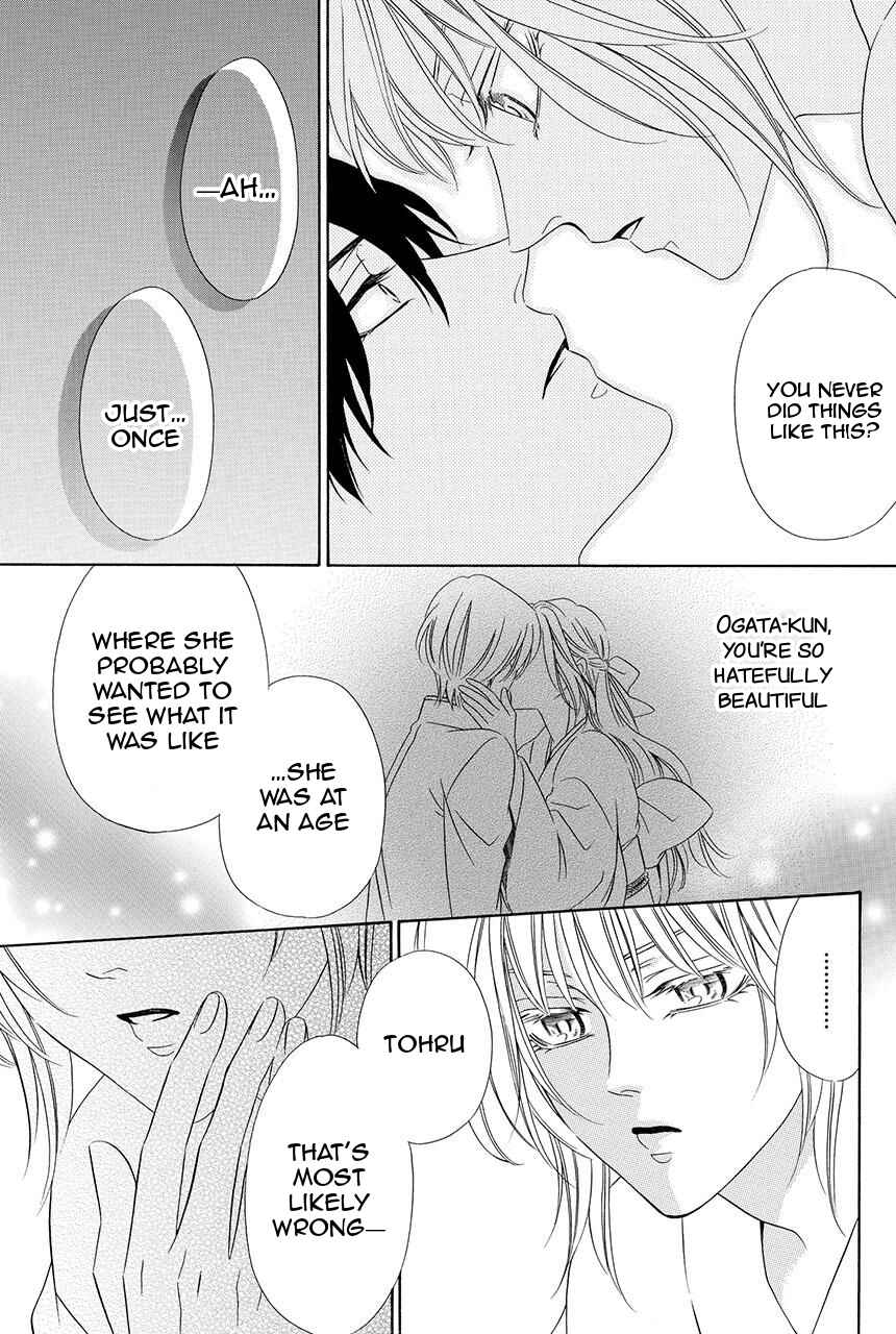 Page 37 Chapter 20 Shitsuji-dono no Ai Neko