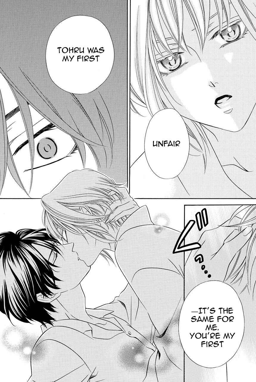 Page 39 Chapter 20 Shitsuji-dono no Ai Neko