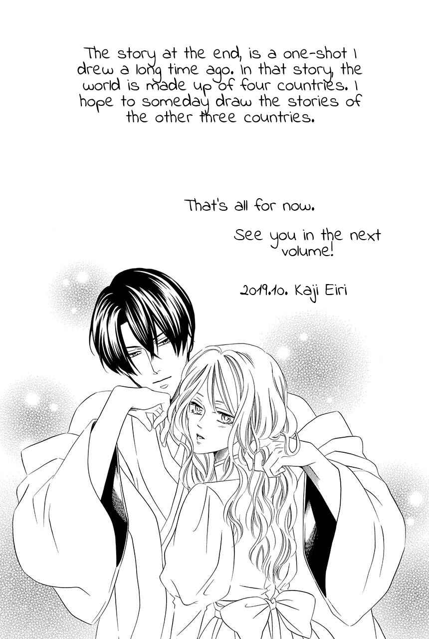 Page 42 Chapter 20 Shitsuji-dono no Ai Neko