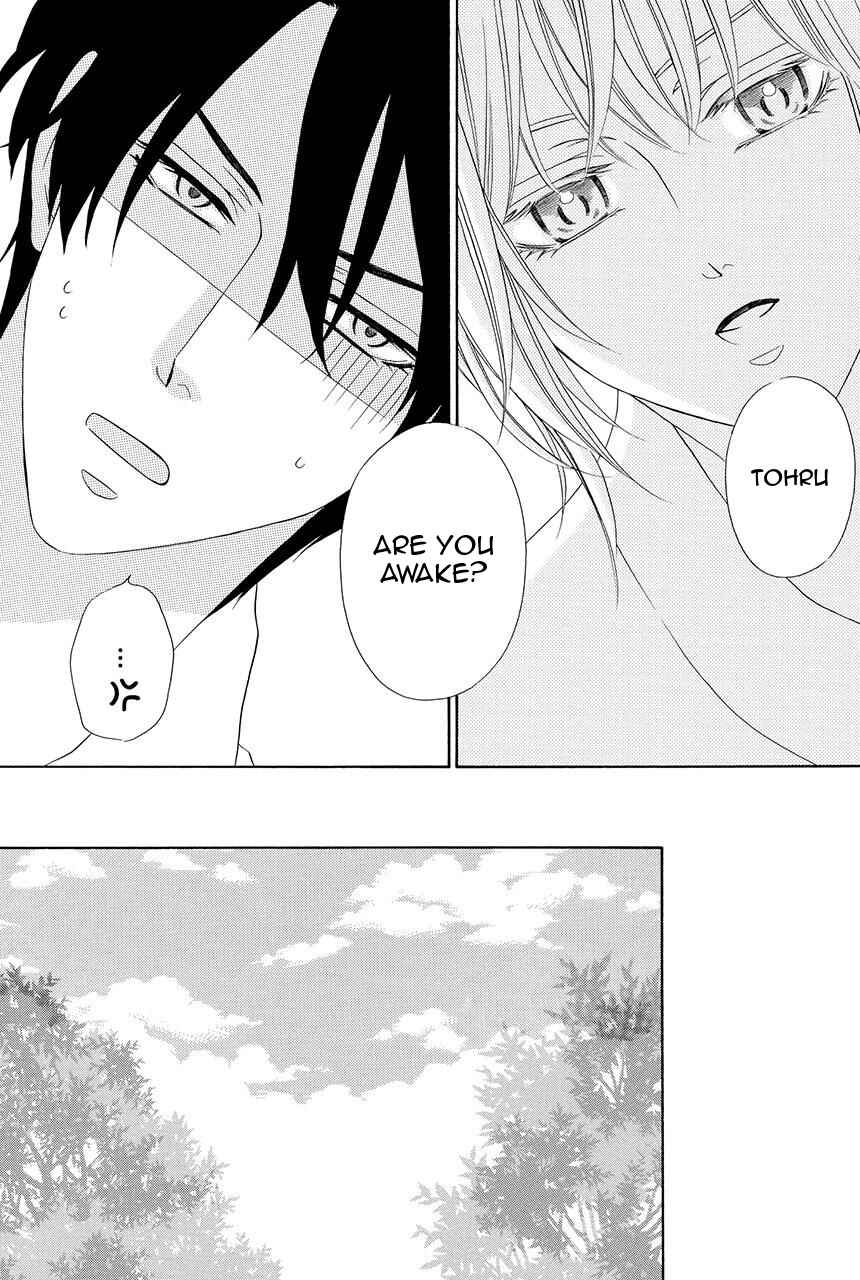 Page 7 Chapter 20 Shitsuji-dono no Ai Neko