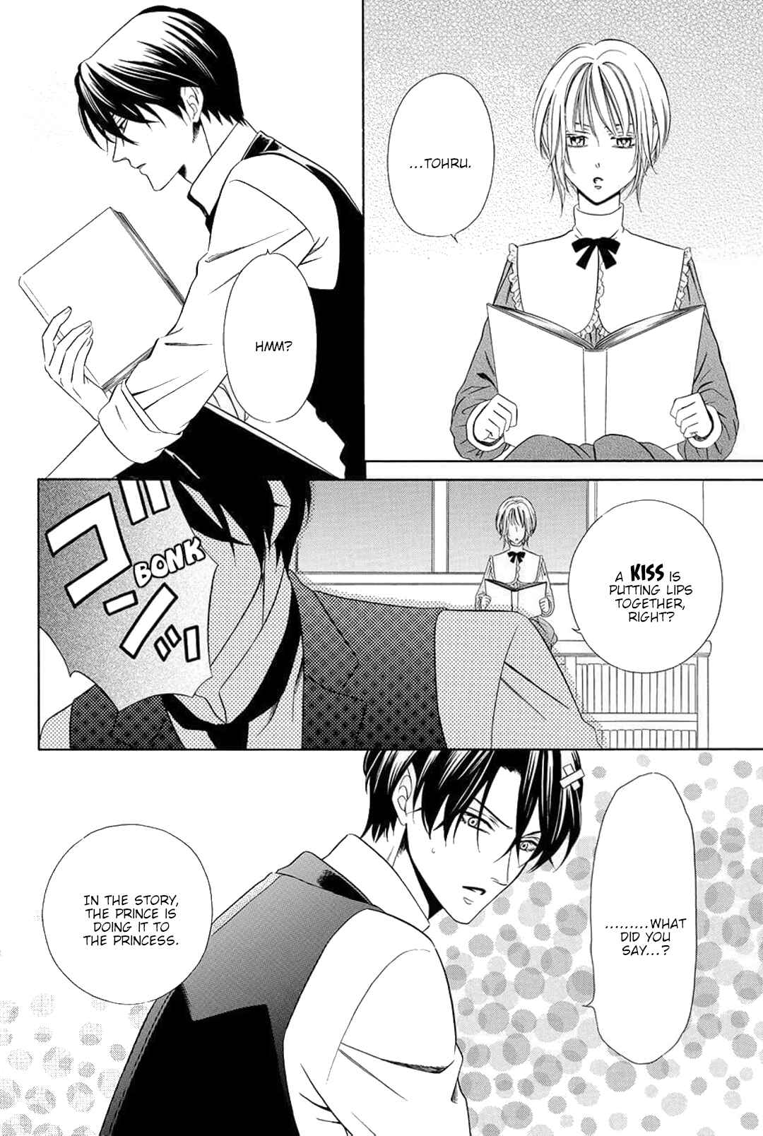 Page 10 Chapter 7 Shitsuji-dono no Ai Neko
