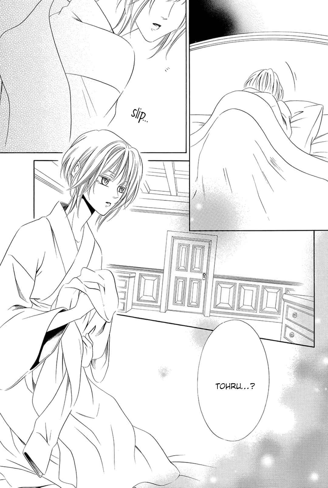 Page 15 Chapter 9 Shitsuji-dono no Ai Neko
