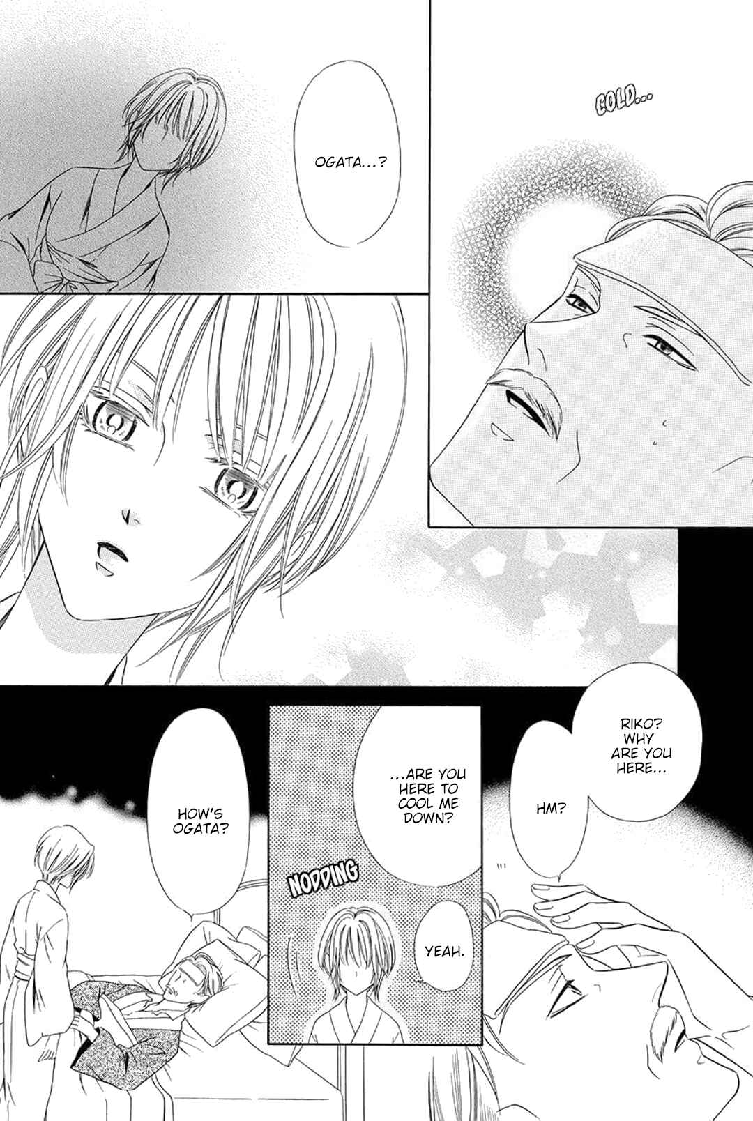 Page 26 Chapter 9 Shitsuji-dono no Ai Neko