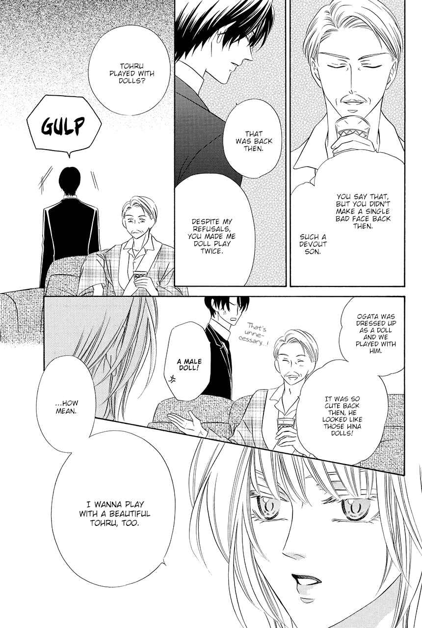 Page 17 Chapter 15 Shitsuji-dono no Ai Neko