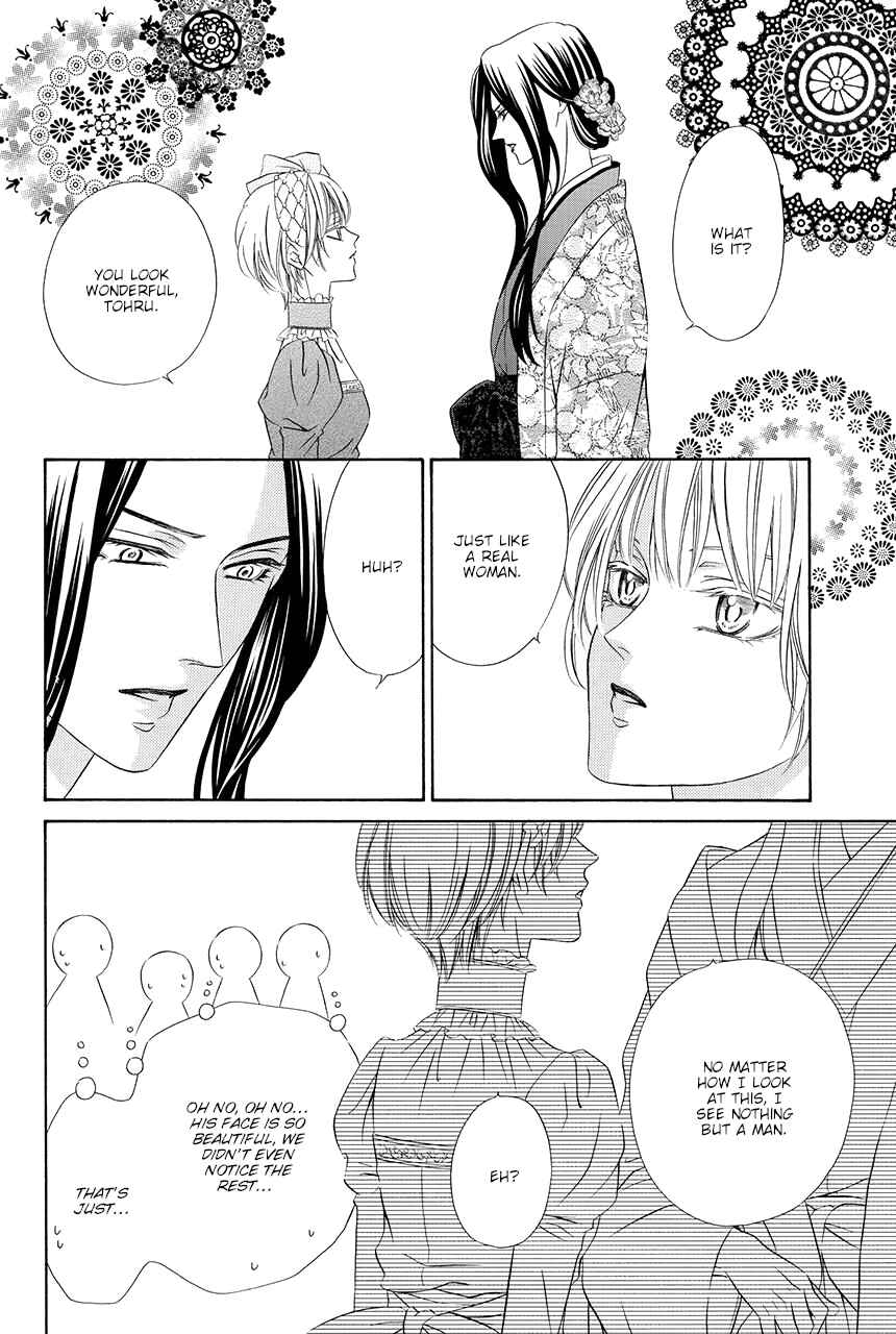 Page 26 Chapter 15 Shitsuji-dono no Ai Neko