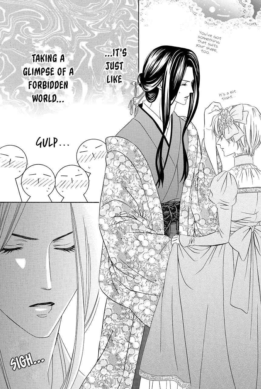 Page 27 Chapter 15 Shitsuji-dono no Ai Neko