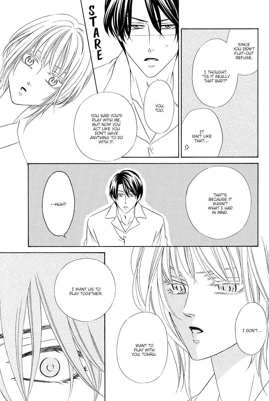 Page 33 Chapter 15 Shitsuji-dono no Ai Neko
